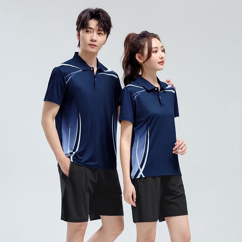 Summer Unisex Sports Tracksuit - Team Sports recension och pris